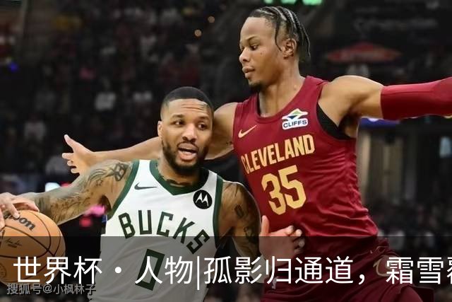世界杯·人物|孤影归通道，霜雪覆白头：德尚结束法国队执教生涯
