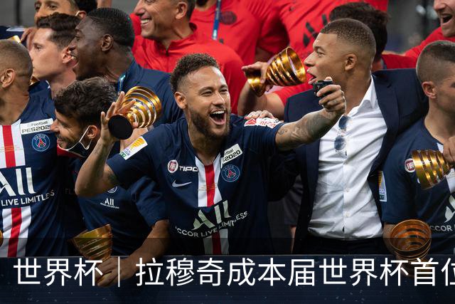 世界杯｜拉穆奇成本届世界杯首位下课主帅 勒纳尔接过突尼斯教鞭