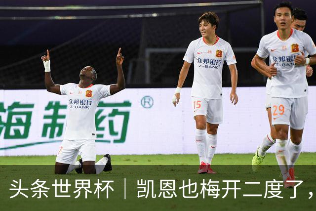 头条世界杯｜凯恩也梅开二度了，只有C罗颗粒无收