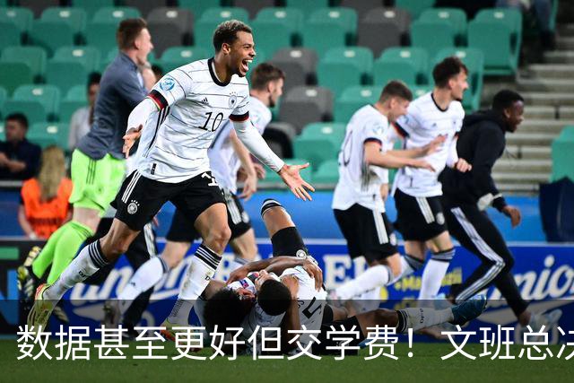 数据甚至更好但交学费！文班总决2战场均27.5分 西决场均27.3分