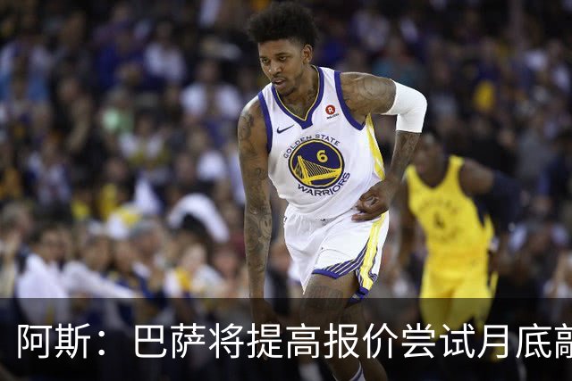 阿斯：巴萨将提高报价尝试月底敲定小蜘蛛，皇马曾报价1.5亿被拒