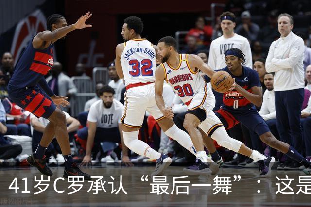 41岁C罗承认“最后一舞”：这是我最后一届世界杯，希望明天能赢西班牙能进球
